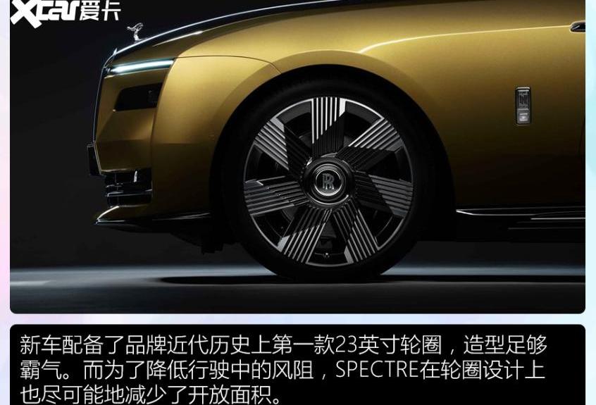 劳斯莱斯,世纪