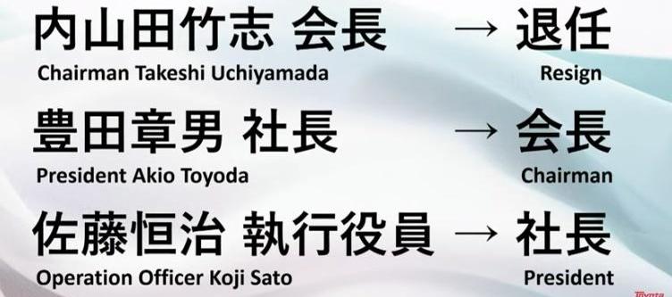 丰田,雷克萨斯,比亚迪,特斯拉,大众