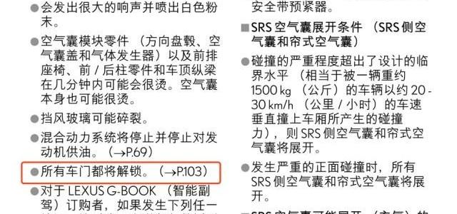 雷克萨斯,雷克萨斯LM,丰田,卡罗拉,雷克萨斯ES