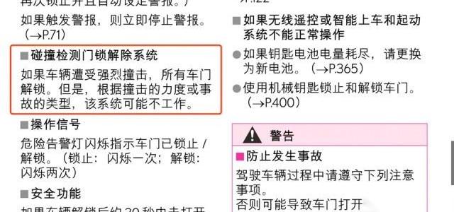 雷克萨斯,雷克萨斯LM,丰田,卡罗拉,雷克萨斯ES