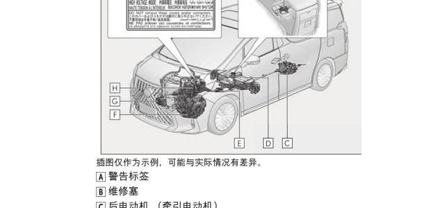 雷克萨斯,雷克萨斯LM,丰田,卡罗拉,雷克萨斯ES