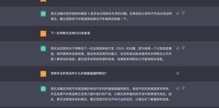 比亚迪,特斯拉,雷克萨斯,智己汽车,长行