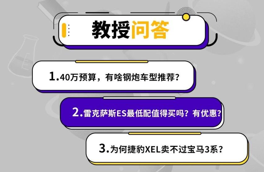 宝马,捷豹,捷豹XEL,思域,MINI
