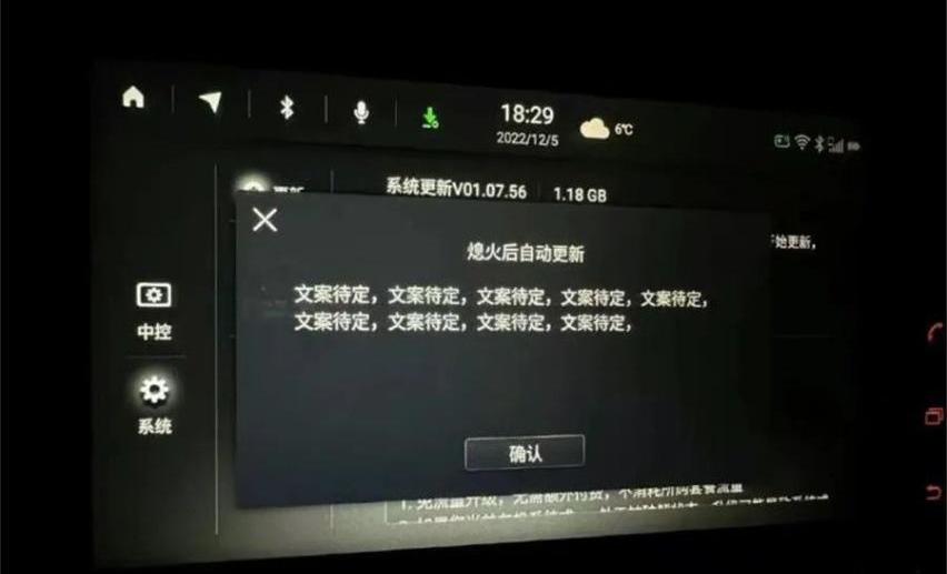 日产,东风,天籁,劲客,丰田