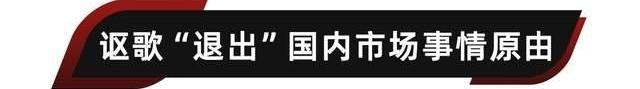 本田,北京,雷克萨斯,沃尔沃,日产