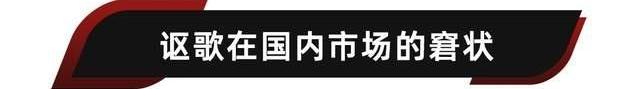 本田,北京,雷克萨斯,沃尔沃,日产