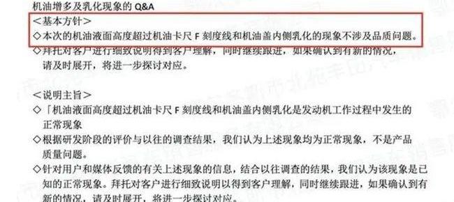 丰田,汉兰达,汉,凯美瑞,亚洲龙
