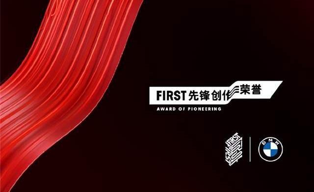 宝马,奔驰,宝马5系,宝马iX3,雷克萨斯