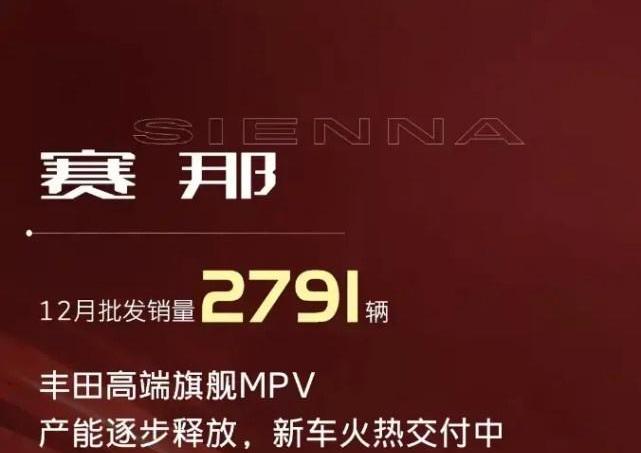 丰田,赛那,埃尔法,雷克萨斯,雷克萨斯LM