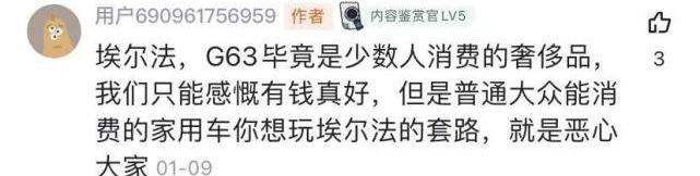 丰田,赛那,埃尔法,雷克萨斯,雷克萨斯LM