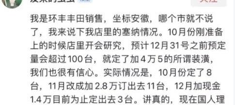 丰田,赛那,埃尔法,雷克萨斯,雷克萨斯LM