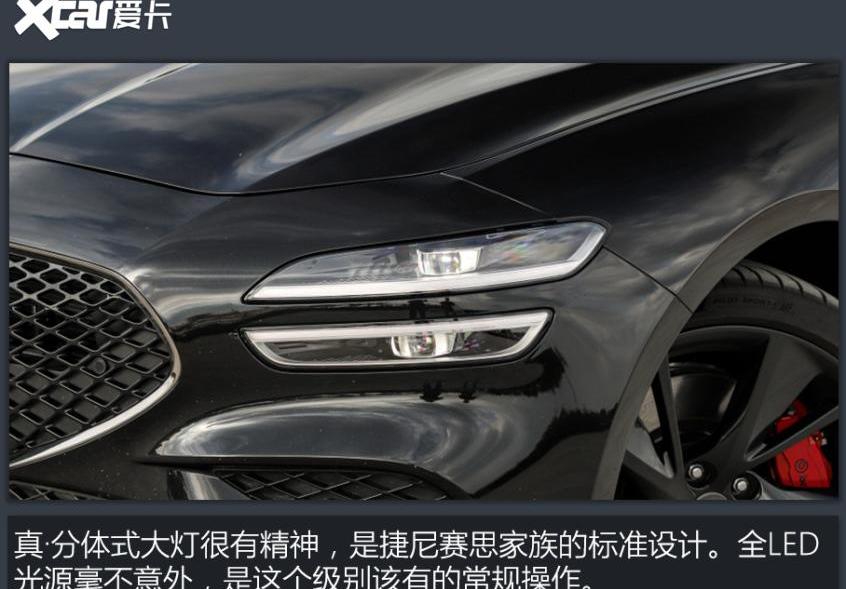 捷尼赛思,捷尼赛思G70,宝马,丰田,雷克萨斯