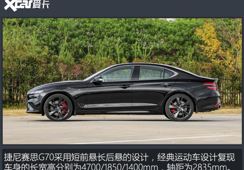 捷尼赛思,捷尼赛思G70,宝马,丰田,雷克萨斯