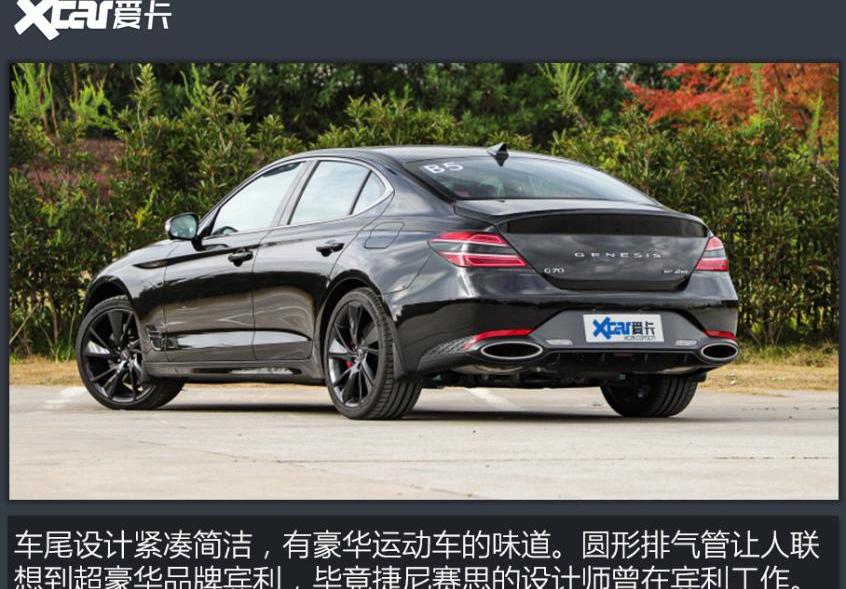 捷尼赛思,捷尼赛思G70,宝马,丰田,雷克萨斯