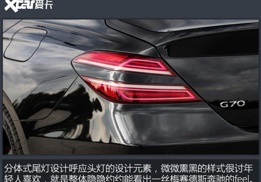 捷尼赛思,捷尼赛思G70,宝马,丰田,雷克萨斯