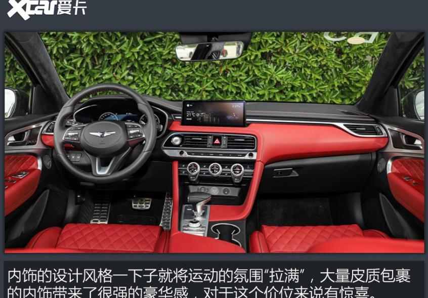 捷尼赛思,捷尼赛思G70,宝马,丰田,雷克萨斯