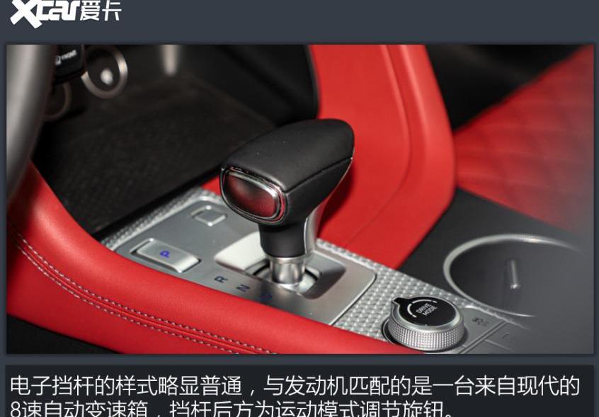 捷尼赛思,捷尼赛思G70,宝马,丰田,雷克萨斯
