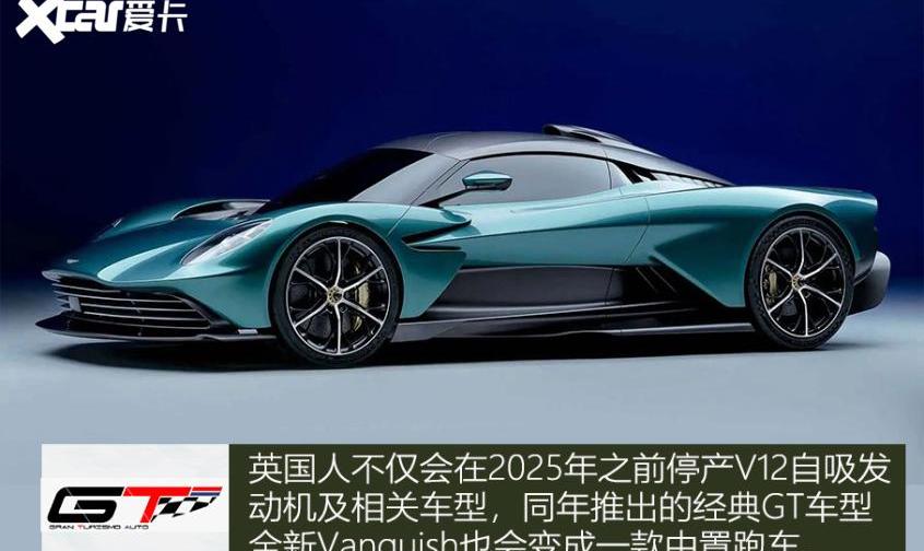法拉利,阿尔法·罗密欧,GranTurismo,阿斯顿·马丁,玛莎拉蒂