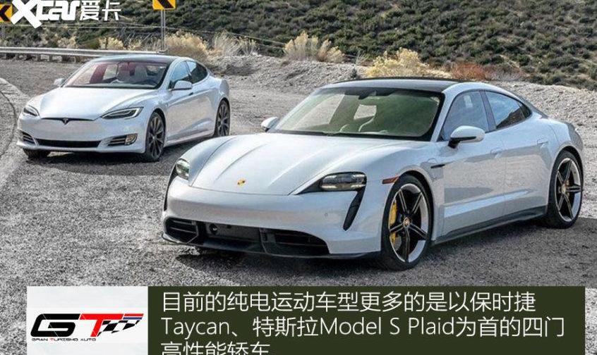 法拉利,阿尔法·罗密欧,GranTurismo,阿斯顿·马丁,玛莎拉蒂