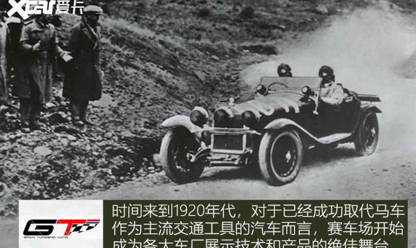 法拉利,阿尔法·罗密欧,GranTurismo,阿斯顿·马丁,玛莎拉蒂