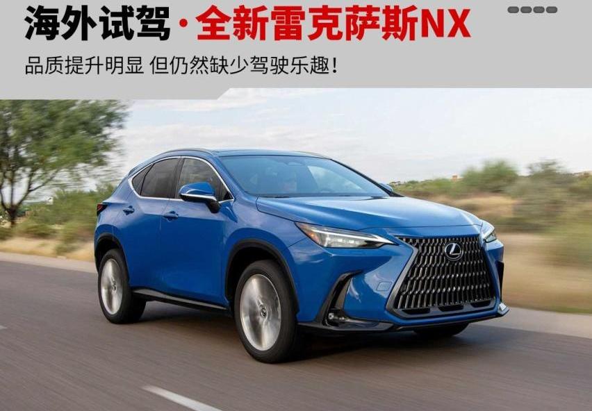 雷克萨斯,雷克萨斯NX,奔驰,奔驰GLC,宝马