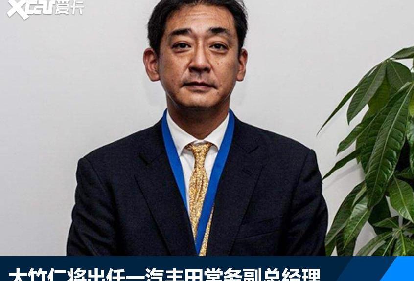 丰田,比亚迪,雷克萨斯,一汽,威兰达
