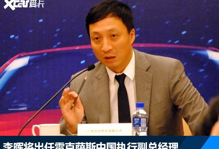 丰田,比亚迪,雷克萨斯,一汽,威兰达