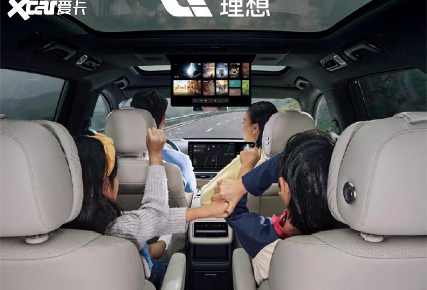 理想汽车,理想L8,理想L9,理想L7,远程