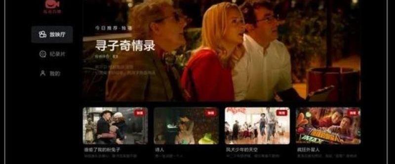 理想L8