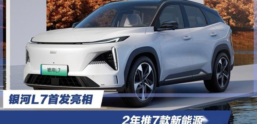 吉利汽车,仰望,比亚迪,极氪,理念