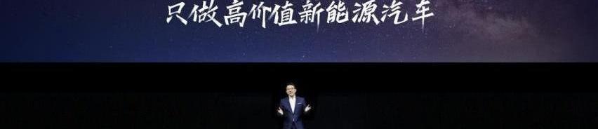 吉利汽车,比亚迪,仰望,标致,长安