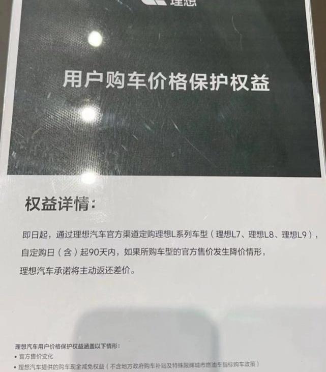 理想汽车,长安,长安深蓝,特斯拉,奔驰