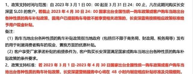 理想汽车,长安,长安深蓝,特斯拉,奔驰