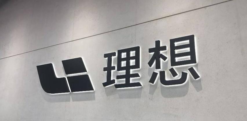 理想汽车,小鹏,特斯拉,理想ONE,理想L8