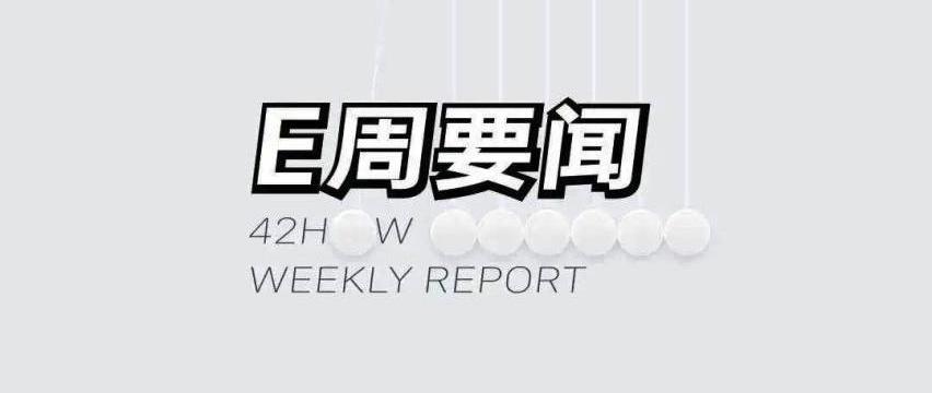 理想L7,极氪,智己LS7,理想ONE,理想L8
