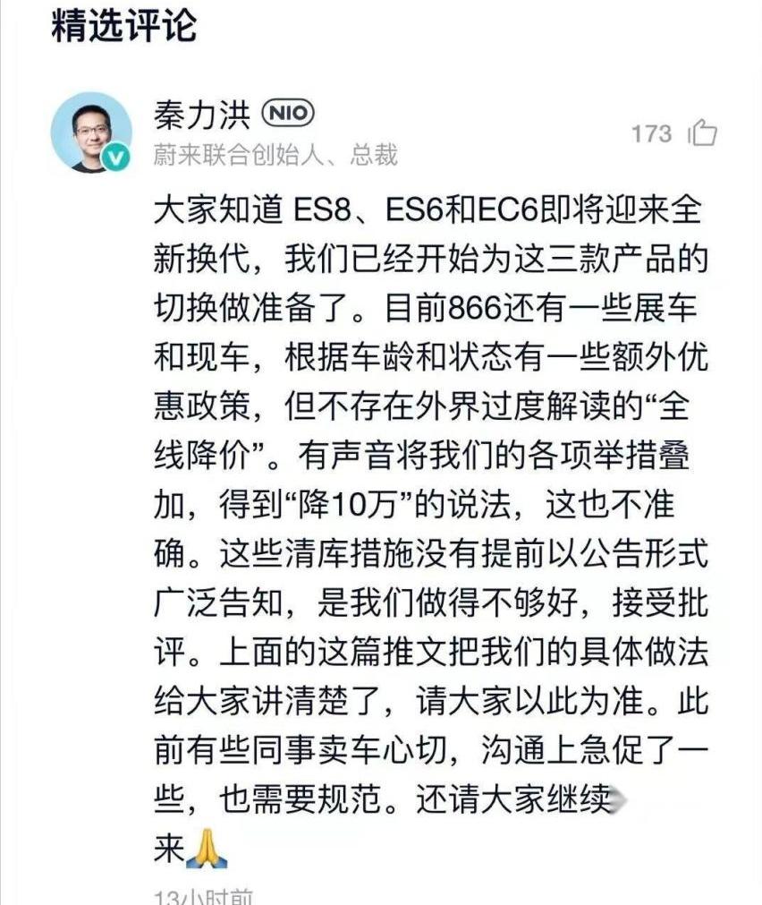 蔚来,蔚来ET5,阿维塔,宝马,比亚迪