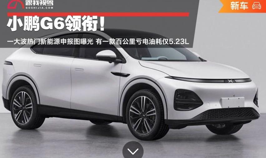 小鹏,蔚来,蔚来ET5,吉利汽车,理念