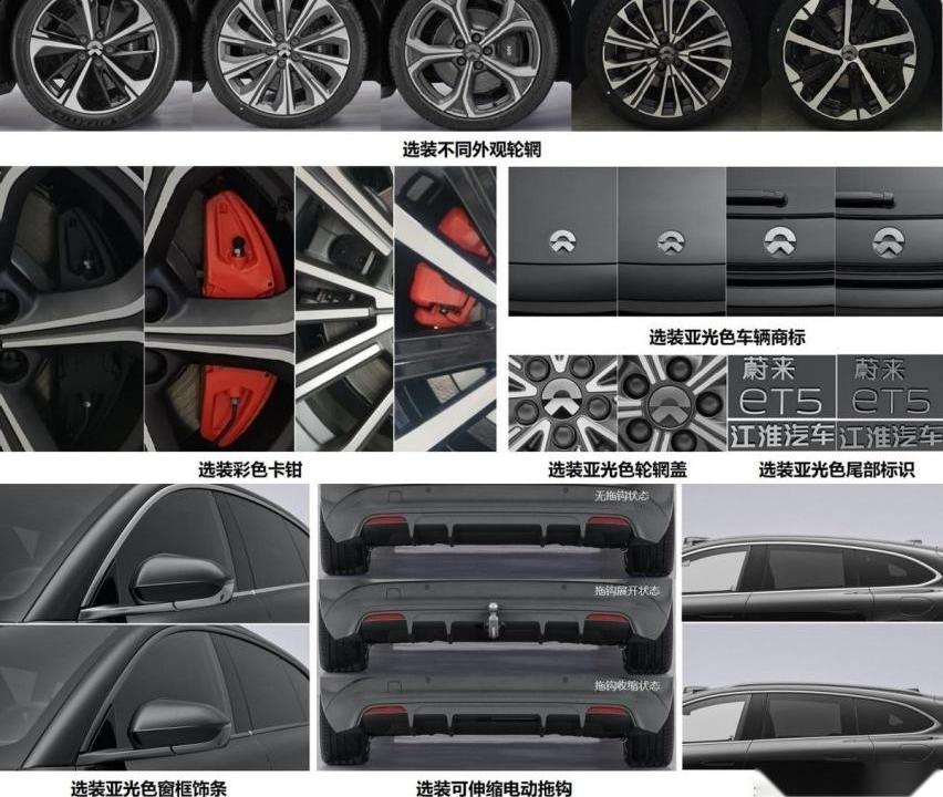 小鹏,蔚来,蔚来ET5,吉利汽车,理念