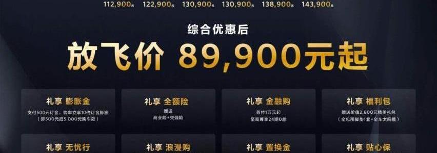起亚,起亚K3,smart,远程