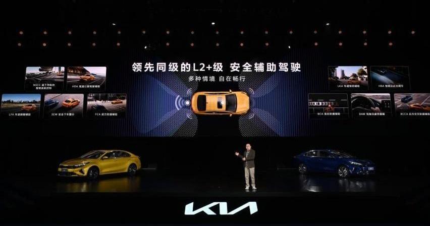 起亚,起亚K3,smart,远程