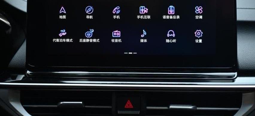 起亚,起亚K3,smart,远程
