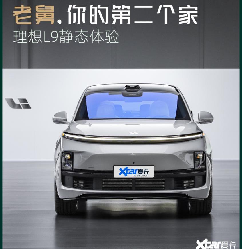理想L9,理想汽车,理想ONE