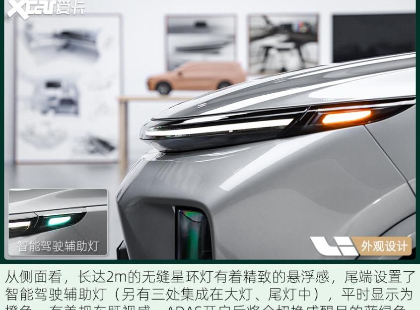 理想L9,理想汽车,理想ONE