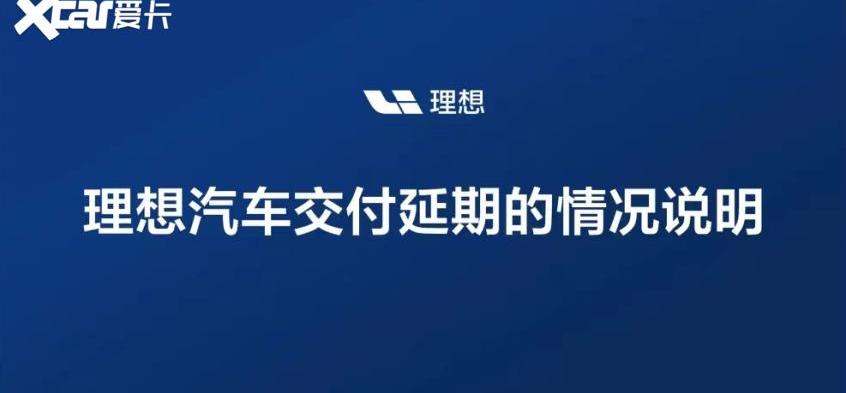 理想汽车,理想ONE