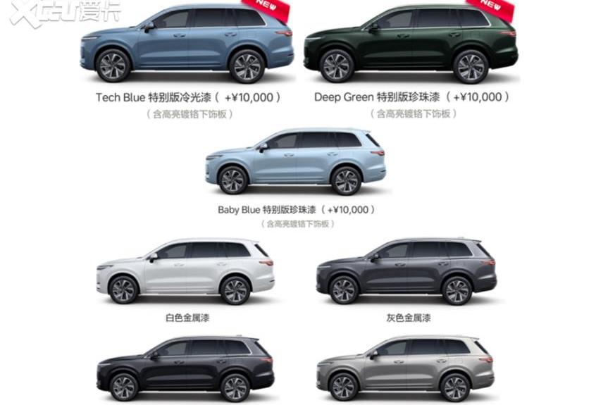 理想ONE,理想汽车,蔚来,小鹏