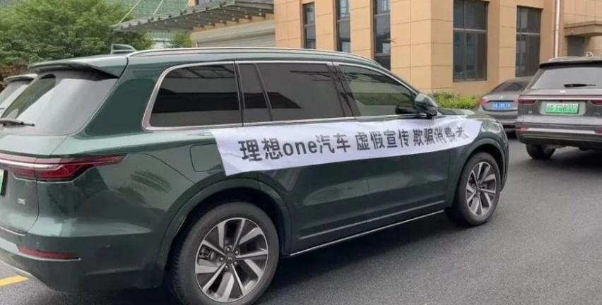 理想ONE,理想汽车,理想L8,发现
