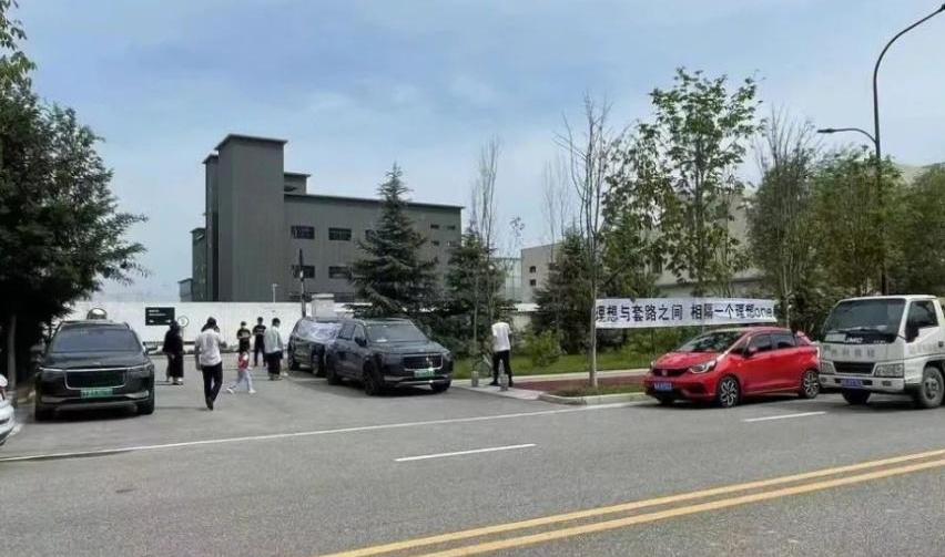 理想ONE,理想汽车,理想L8,发现