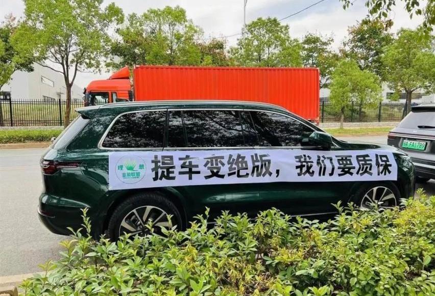 理想汽车,理想ONE,理想L8,理想L9,北京