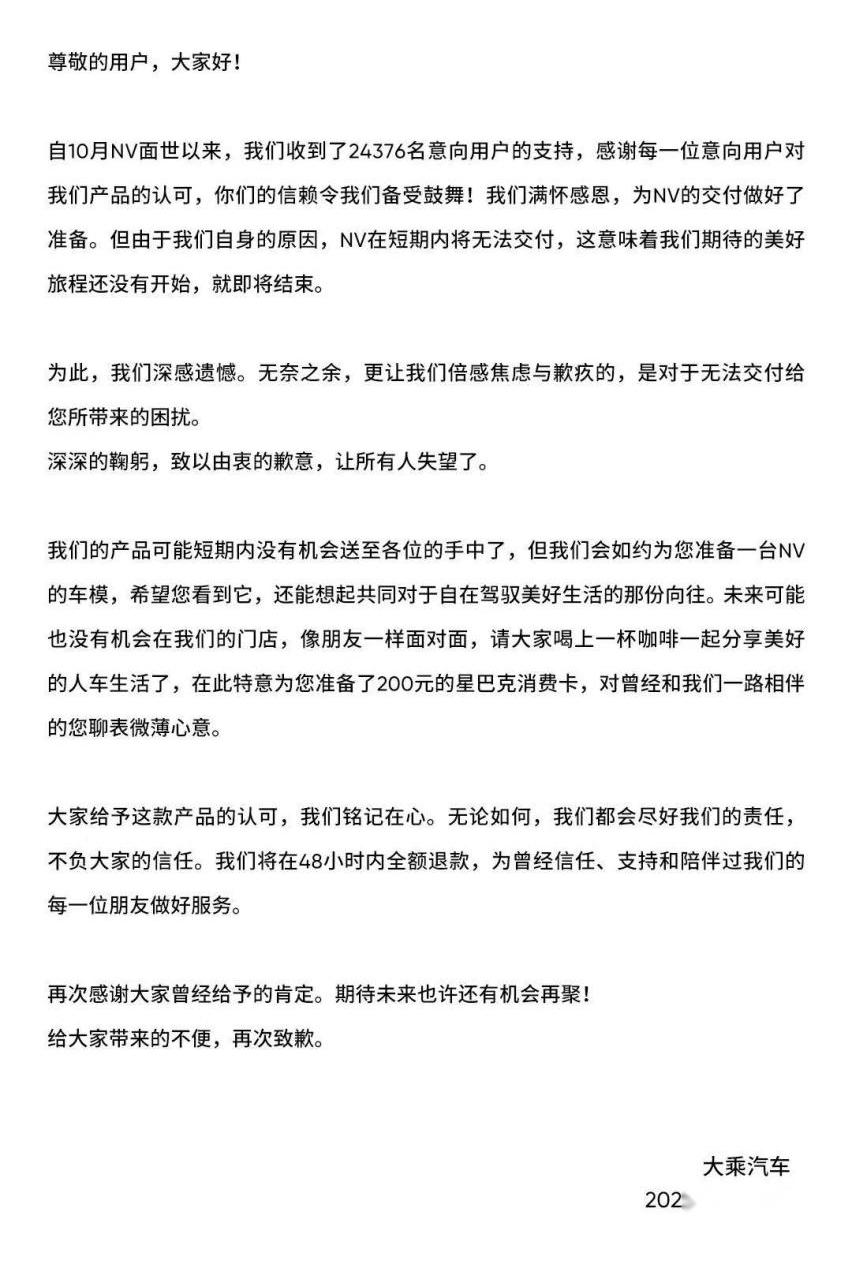 小鹏,众泰,江淮,蔚来,比亚迪