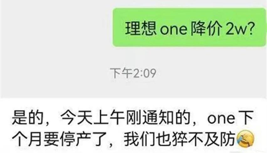 理想ONE,理想L9,理想汽车,蔚来,小鹏